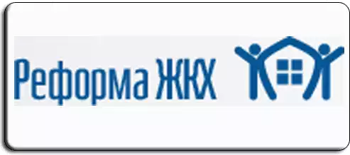 http://www.reformagkh.ru